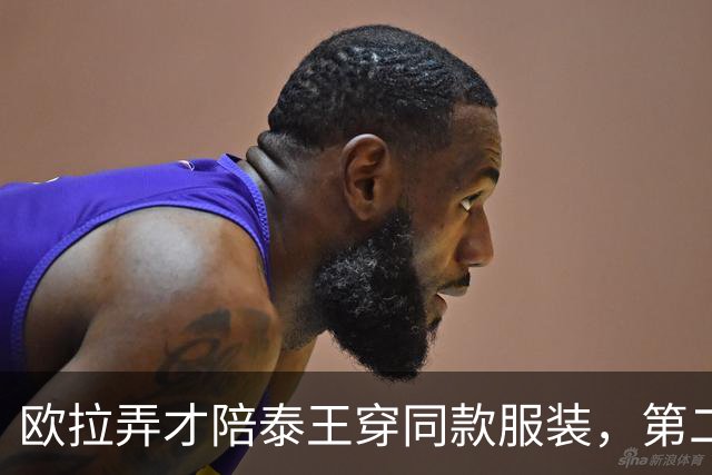 欧拉弄才陪泰王穿同款服装，第二天就被打回原形，苏提达直接敲打